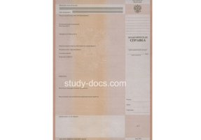 Академическая справка в Иваново