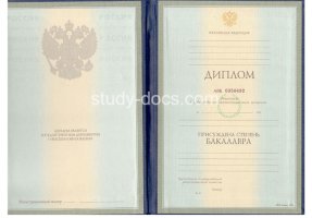 Диплом бакалавра 1997-2003 в Иваново