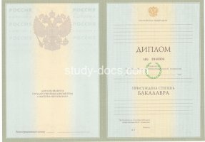 Диплом бакалавра 2004-2009 в Иваново