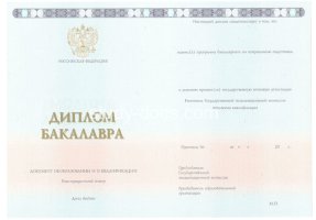 Диплом бакалавра 2014-2020 в Иваново