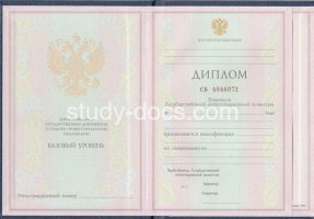 Диплом колледжа 1997-2002 в Иваново