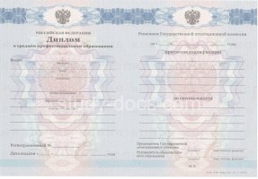 Диплом колледжа 2011-2013 в Иваново