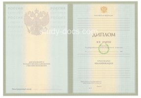 Диплом специалиста 2004-2009 в Иваново
