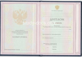 Диплом техникума 1997-2002 в Иваново