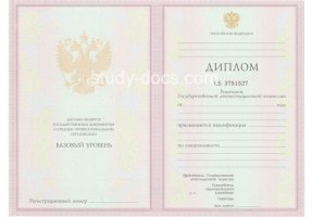 Диплом техникума 2003-2006 в Иваново