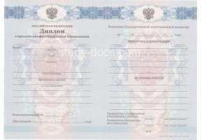 Диплом техникума 2011-2013 в Иваново