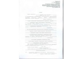Справка в военкомат в Иваново