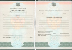Свидетельство о повышении квалификации в Иваново